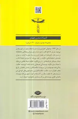 نویسنده